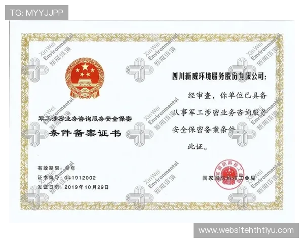 华体会线上登陆安全措施保障玩家资金与信息安全