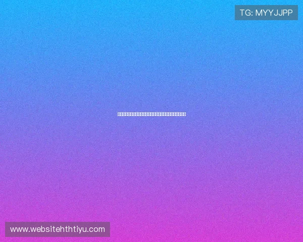 华体会网页版登陆账号忘记密码，快速找回账户切实操作指南