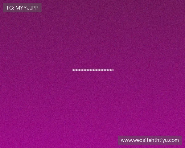 华体汇平台下载常见问题解答及解决方案，确保顺畅游戏体验