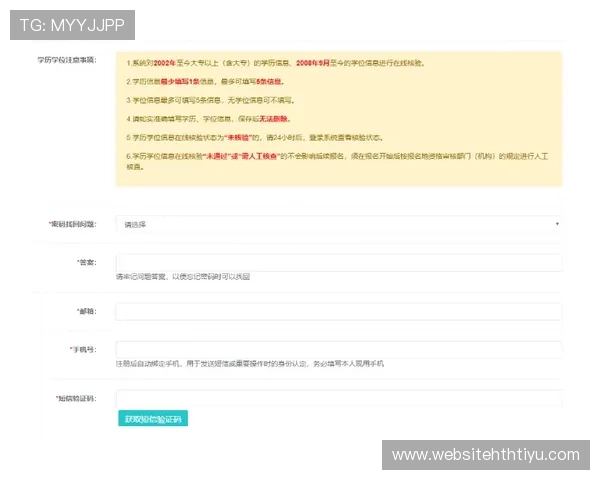 华体会官方平台安全登录指南确保账号信息安全