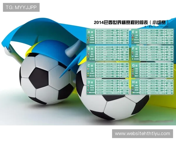 7m体育足球世界杯赛程安排与最新比赛结果全面解析