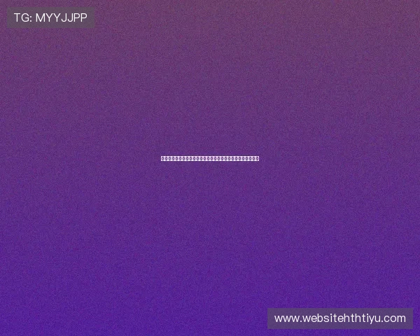 世界杯比赛闹钟提醒北京时间：提升观赛体验的实用攻略与技巧