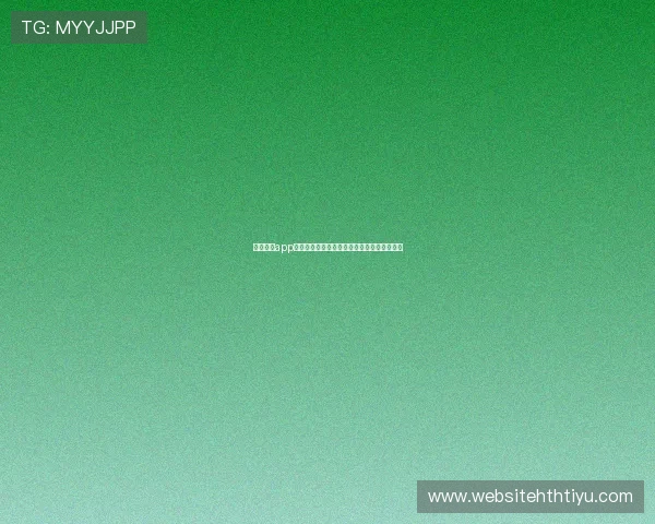 开云真人app客服助力用户畅享世界杯赛事全方位服务体验