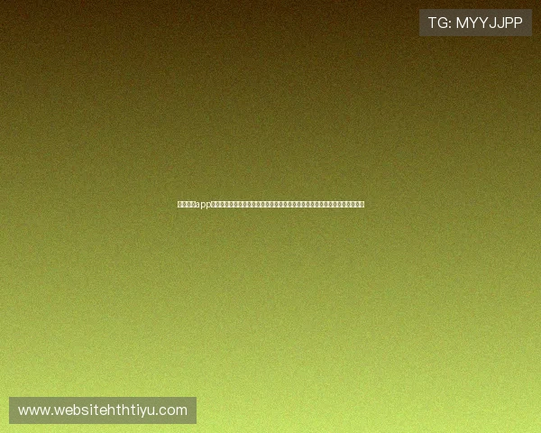 云开体育app网页版登录入口下载方法详解：快速登录获取世界杯赛事最新动态与精彩分析