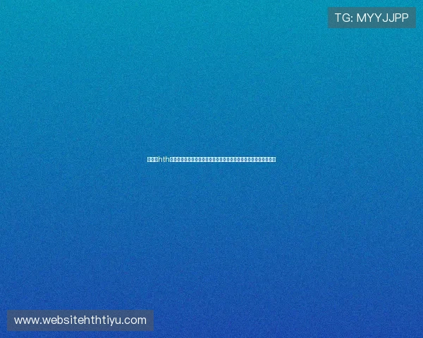 华体会hth体育最新登录入口带你深入了解世界杯热门球队战术分析与比赛亮点