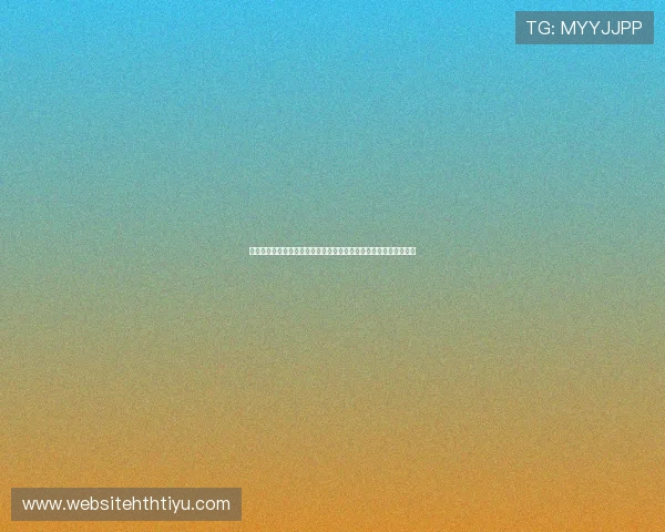 华体会体育官方赞助的皇马为世界杯提供的独家合作内容与赛事亮点